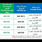 انترنت فايبر