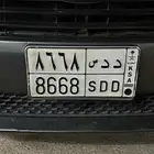 للبيع لوحه مميزه د د س 8668