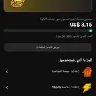 قناه على اليوتيوب فيها تحقيق ربح