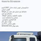 Mitshubshi Lorry Model For Sale 2007