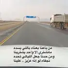 راس سحب غرف كرفانات تيادر قلابات لوابد توانك سطحات