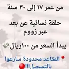 من هنا بداية الح ف اظ سجلي معانا