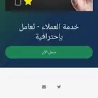 حضور دورات تدريبية معتمدة