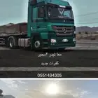 البشاير شواص