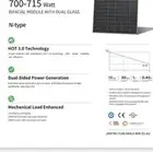 الواح طاقة شمسية 710w شركة جينكو Jinko