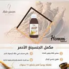 مكملات غذائية