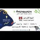 بمكة او اون لاين