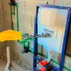 معلم كهربائي سابك حائل