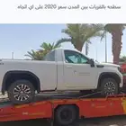 سطحه حزم الجلاميد بين المدير السعر 20 20