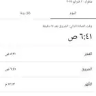 خلفه صفراء شاق هديه سليمه معها قعود له 5شهور