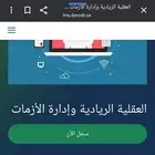 دورات تدريبية معتمدة