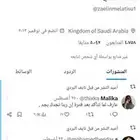 حساب تويتر 5k
