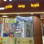 كفتيرياء .للتقبيل