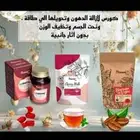 منتجات عنايه بالبشره والصحه منتجات طبيعيه 100