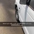 سياره للبيع