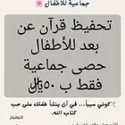 ايش تنضرو سجلو 50 ريال فقطط