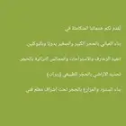 جده مكه محايل عسير جزان