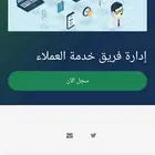 حضور دورات تدريبية معتمدة من الموارد البشرية