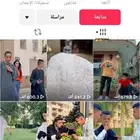 حساب تيك توك 500الف
