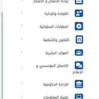 دورات منصة اثرائي