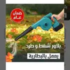 خصومات وتخفيضات لفتره محدوده