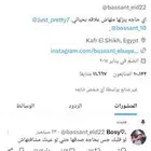 حساب تويتر للبيع 11kالف متابع