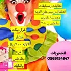 مهرجه نانى وآلات تسالى