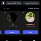 حساب انستا انشاء 2016