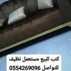 نظيف السعر 2300سبب البيع الانتقال من البيت