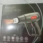 مسدس حراري واثقال 15كيلو ومكنسة كهربائية