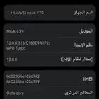 جوال هواوي نوفا Y70