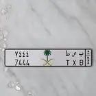 أعرض لكم لوحه شعار اسود