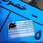باص تويوتا نوها للبيع موديل 2005