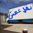 شركه نقل عفش في خميس مشيط