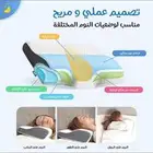 وسادة رقبة طبية