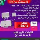 تركيب تأسيس مجانى