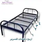 سرير حديد دور واحد دورين حديد قوي ثقيل حديد خفيف انواع اشكال