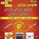 يوجد لدينا توصيل جميع انواع مياه للمنازل ومساجد والبيوت