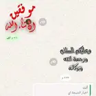 معلمة تأسيس بالرس