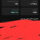 قناه على اليوتيوب
