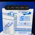 عدد 3 سيفون ألماني جديد
