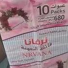 مصنع مناديل للبيع