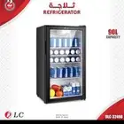 ثلاجة مكتب 90 لتر