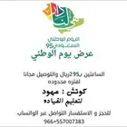 تدريب قيادة للبنات