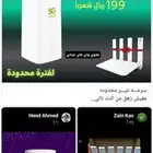 انترنت بلا حدود