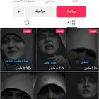 حساب تيك توك للبيع 306 الف متابع محتوى دين