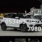 للبيع شيري تيجو 2 البدي وكاله الممشي 51 الف