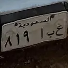 لوحه للبيع