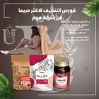 منتجات طبيه للعنايه بالبشره والشعر والصحه