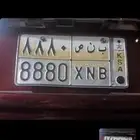 للبيع